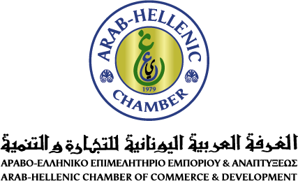 ARAB-HELLENIC CHAMBER OF COMMERCE & DEVELOPMENT