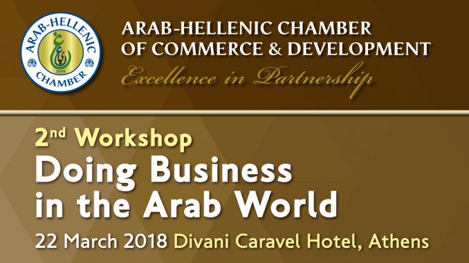 WorkshopBanner