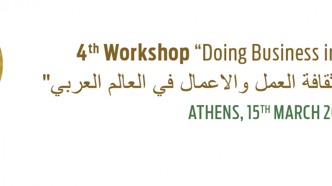 33-11456 LOGO 4TH WORKSHOP_Horizontal