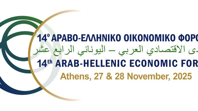 14th FORUM_27-28 November 2025